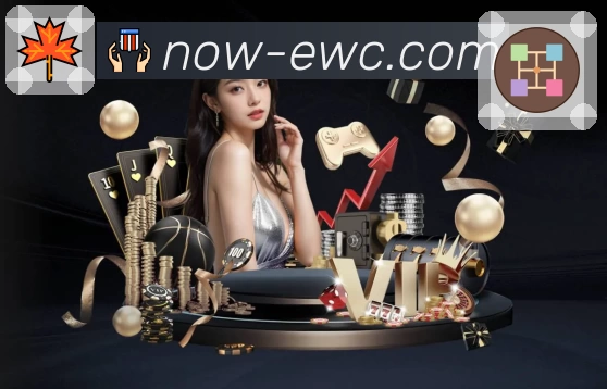 ewc App 展示图